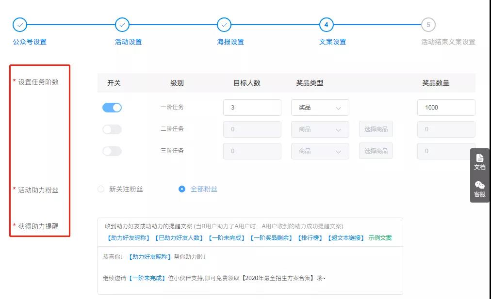 云朵課堂告訴你:教育機構(gòu)為什么要做公眾號矩陣營銷 教育saas平臺有哪些 專業(yè)的在線教育平臺 在線教育app源碼 第6張