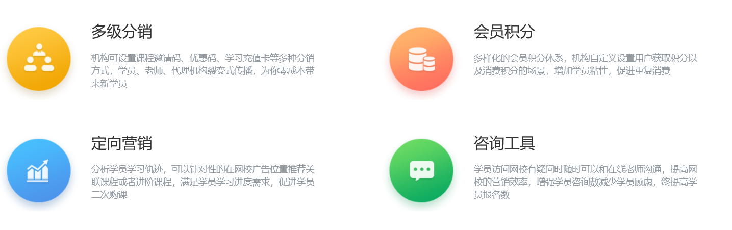 免下載的在線授課平臺，在線講課用這個軟件就可以了 在線授課 網(wǎng)校課 網(wǎng)校課堂 個人直播授課平臺免費 第4張