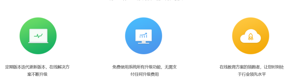 免下載的在線授課平臺，在線講課用這個軟件就可以了 在線授課 網(wǎng)校課 網(wǎng)校課堂 個人直播授課平臺免費 第5張