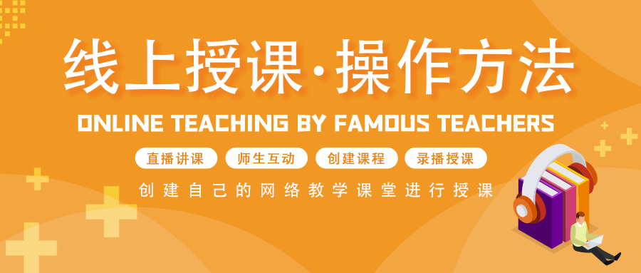 開發(fā)在線教育培訓(xùn)系統(tǒng)需要多少錢-視頻培訓(xùn)系統(tǒng)價格