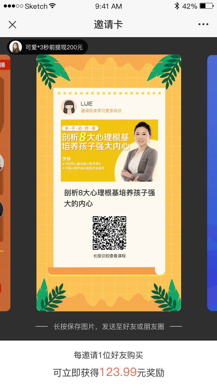 直播講課用什么app-推薦給機(jī)構(gòu)快捷高效的直播授課軟件 直播講課用什么app 云朵課堂app 教育直播源碼 教育直播軟件開(kāi)發(fā) 教育直播軟件 教育直播平臺(tái)有哪些 教育直播平臺(tái) 第3張