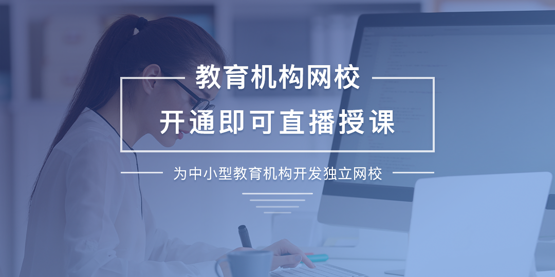 一分鐘了解微信直播到底有哪些直播方式？ 如何用微信直播上課 開通微信直播的步驟 第1張