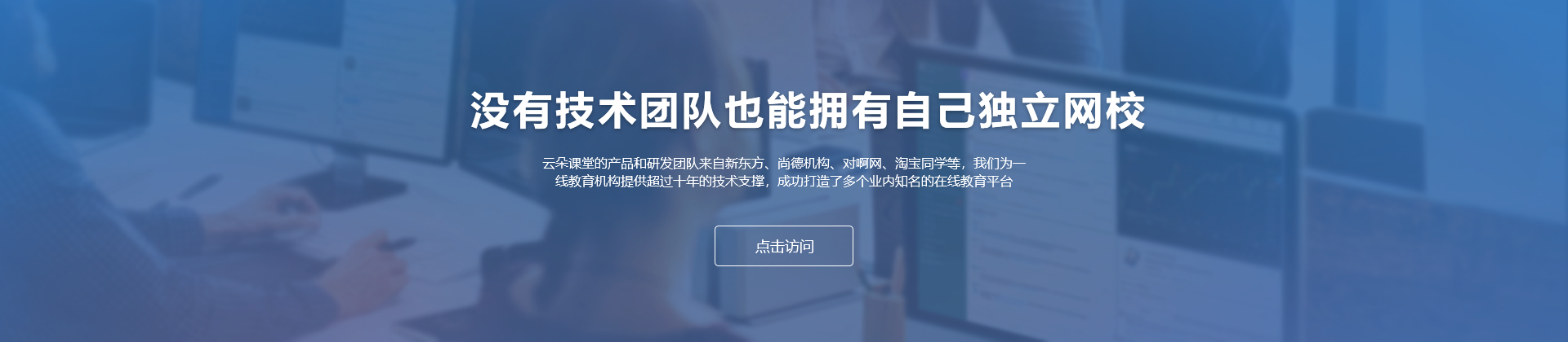 如何做電商直播？直播后還要做好用戶運(yùn)營(yíng) 怎么開直播課程 第1張