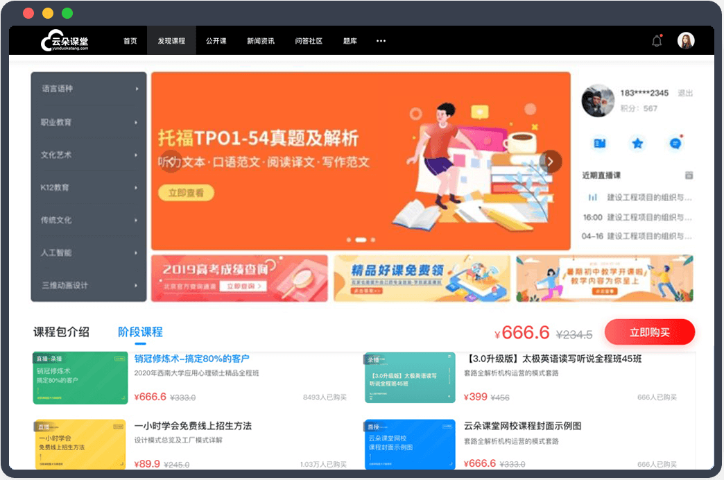 微信直播教學哪個小程序好？微信直播的具體方法是什么？