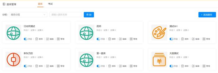 線上上課用什么軟件比較好-教育機(jī)構(gòu)線上教學(xué)系統(tǒng)推薦 自己開網(wǎng)課用什么軟件比較好 直播網(wǎng)課用什么軟件比較好 線上授課用什么軟件比較好 線上上課用什么軟件比較好 線上教學(xué)用什么軟件比較好 開網(wǎng)課用什么軟件比較好 老師上網(wǎng)課用什么軟件比較好 第3張