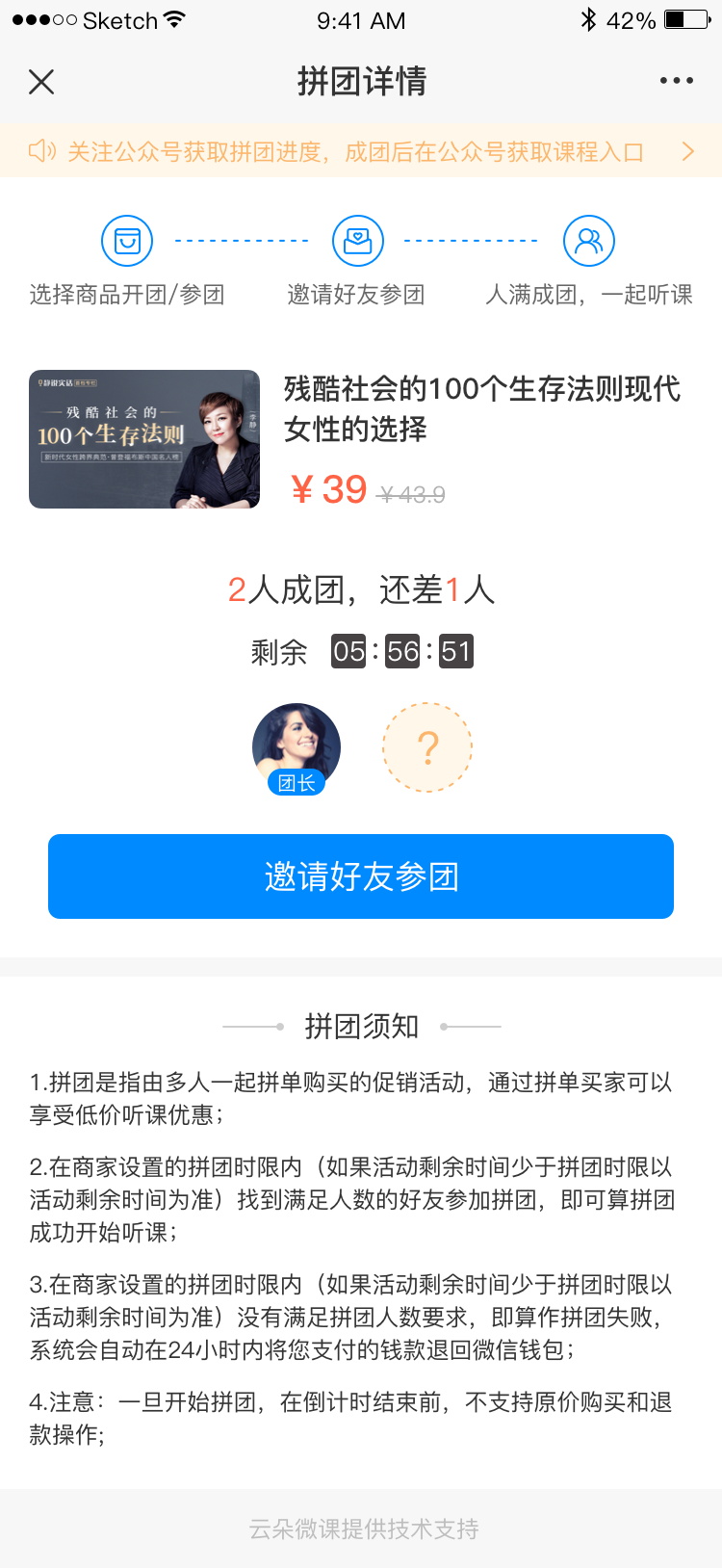 線上教學用什么軟件比較好-滿足全場景教學需求的平臺 線上授課用什么軟件比較好 線上上課用什么軟件比較好 網(wǎng)絡課堂用哪個軟件比較好 線上教學用什么軟件比較好 線上授課用哪個軟件比較好 上網(wǎng)課哪個軟件比較好 教師錄課用哪個軟件比較好 第3張