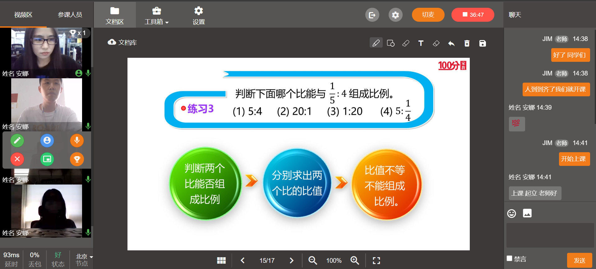 線(xiàn)上直播課程怎么做_直播課程用什么做? 線(xiàn)上直播課程怎么做 線(xiàn)上直播平臺(tái) 線(xiàn)上直播課軟件 線(xiàn)上直播課平臺(tái)哪家好 線(xiàn)上直播軟件哪個(gè)好 線(xiàn)上直播課 第2張