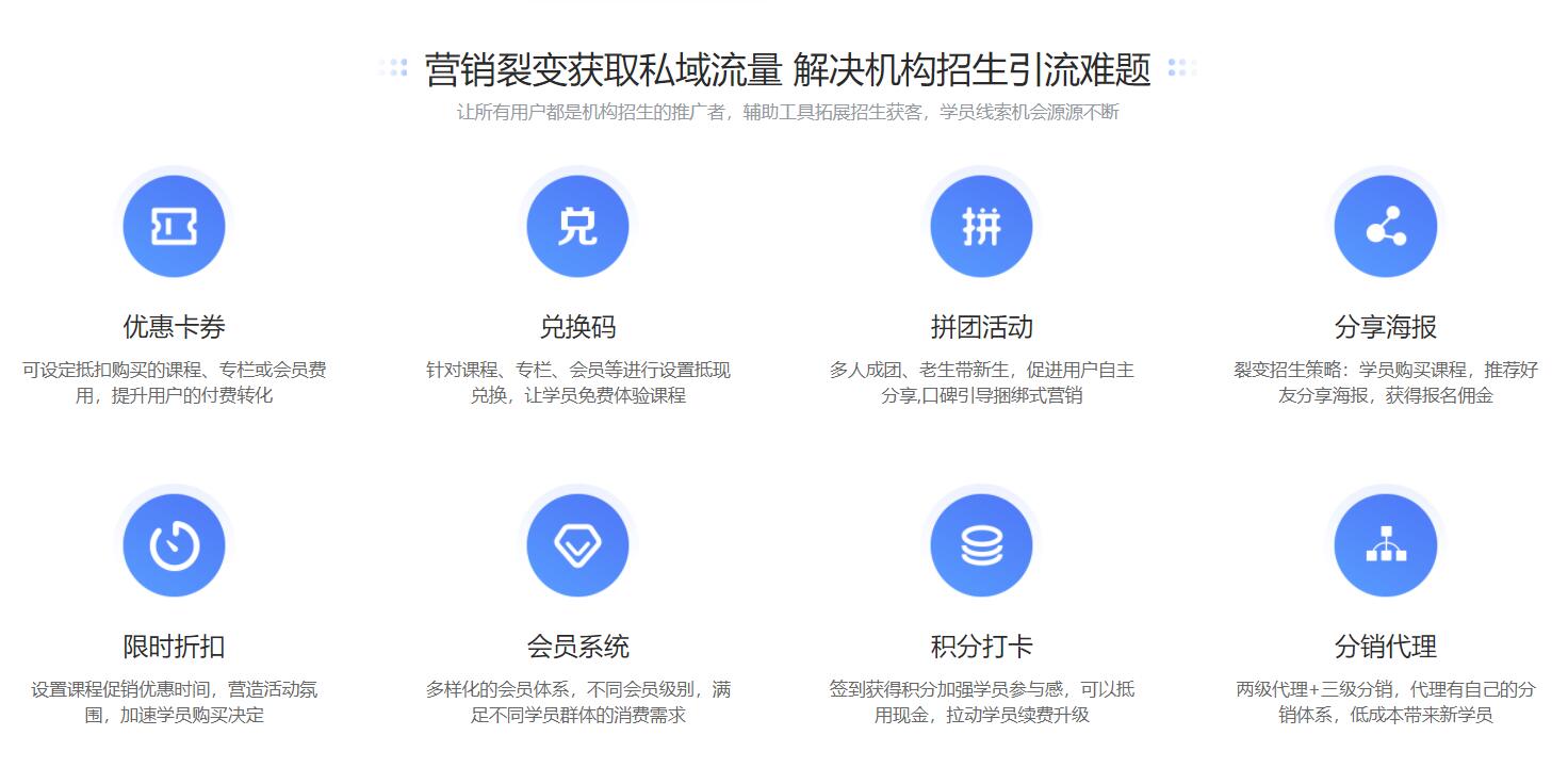 視頻講課用什么軟件_網(wǎng)上視頻講課一般用哪個(gè)軟件? 遠(yuǎn)程視頻講課用什么方式比較好 網(wǎng)上視頻課程 在線視頻課程平臺(tái) 在線網(wǎng)絡(luò)課堂軟件 教學(xué)視頻軟件有哪些 視頻教學(xué)軟件哪個(gè)好 第2張