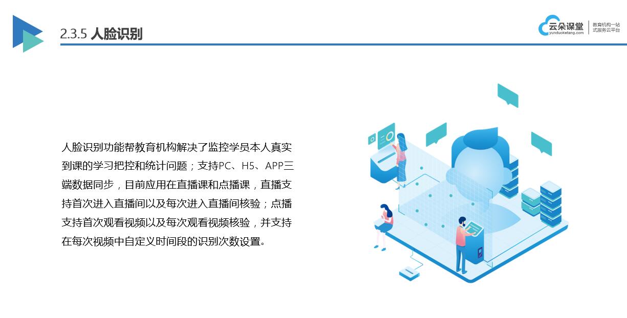 老師開直播上課的軟件_有什么軟件可以直播上課? 老師上直播課的軟件 師生互動教學(xué)軟件 可以線上直播上課的軟件 關(guān)于網(wǎng)課軟件 直播講課哪個軟件最好 用什么軟件可以線上教學(xué) 老師網(wǎng)上講課用什么軟件 在線給學(xué)生上課的軟件 適合在線教學(xué)的軟件 什么軟件可以直播講課 第4張