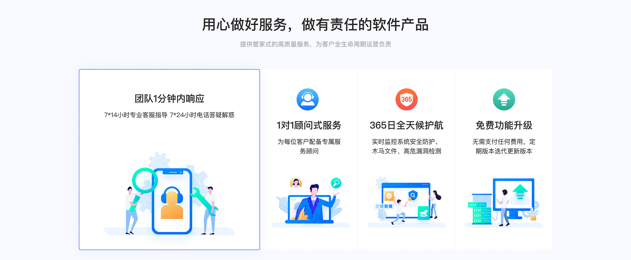 在線上課一般用什么軟件_線上教學(xué)軟件哪個(gè)好？ 在線教育系統(tǒng)企業(yè) 創(chuàng)建在線教育系統(tǒng)平臺(tái) 在線教育系統(tǒng)解決方案 在線教育系統(tǒng)在線網(wǎng)校 在線教育系統(tǒng)的搭建 在線教育系統(tǒng)有哪些 網(wǎng)絡(luò)在線教育系統(tǒng) 第4張