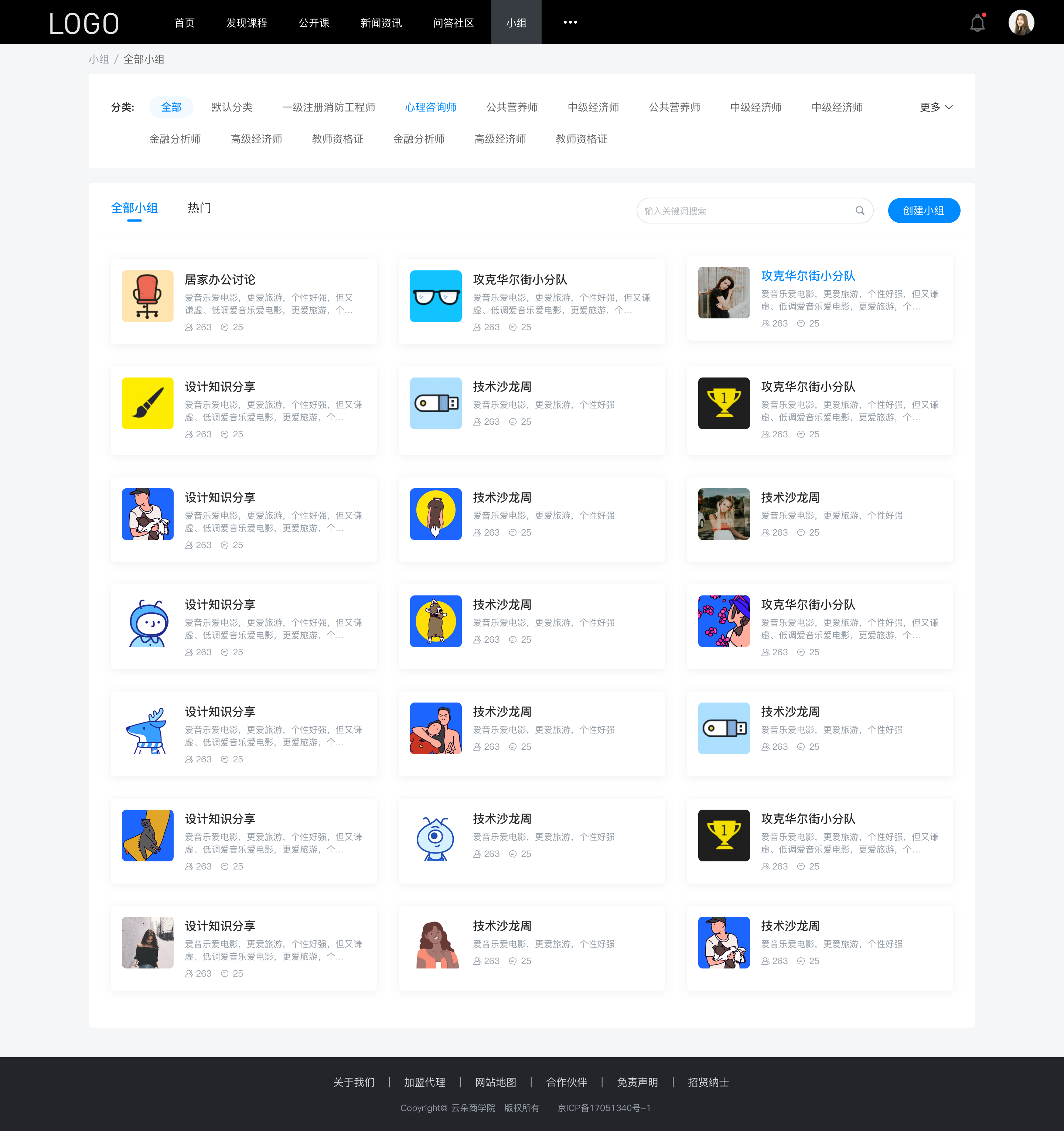 在線教學(xué)app_在線互動課堂app 在線教學(xué)app 在線教育平臺app 網(wǎng)上課堂app哪個好 網(wǎng)絡(luò)教學(xué)平臺app 在線教育app開發(fā) app教育系統(tǒng) 第4張