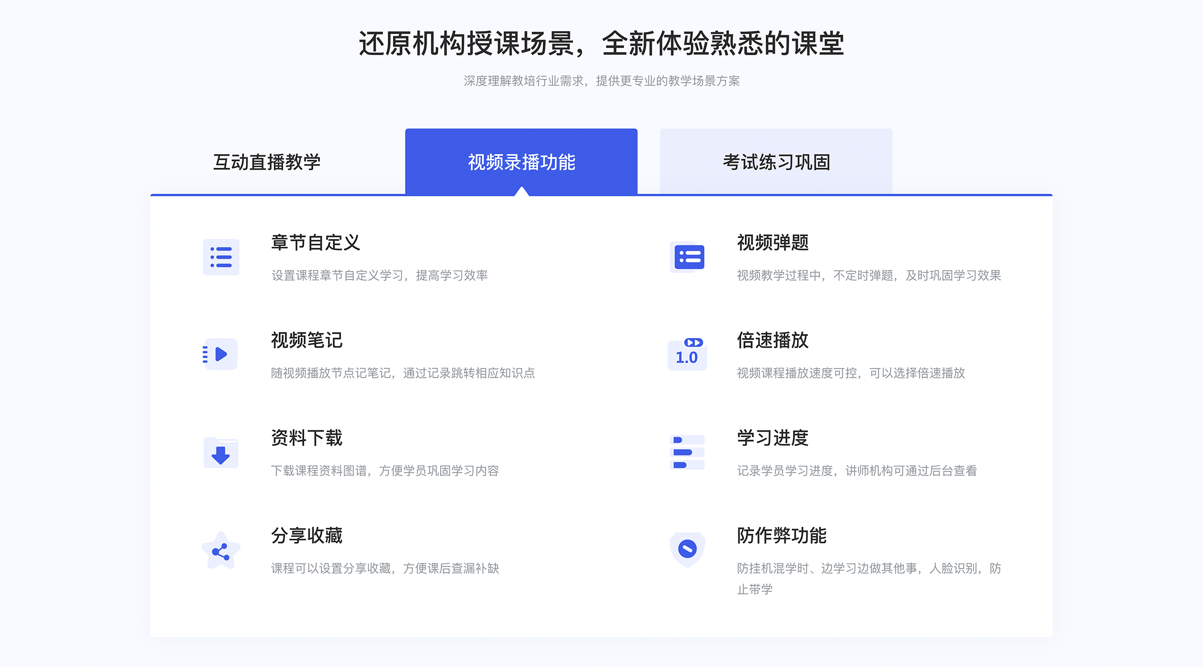 網(wǎng)上課堂app哪個(gè)好_上網(wǎng)課好的app 網(wǎng)校課堂app 云朵課堂app 網(wǎng)校在線課堂app下載 網(wǎng)校課堂app下載 網(wǎng)校在線課堂app 網(wǎng)上課堂app哪個(gè)好 在線課堂app哪個(gè)好 云朵課堂官網(wǎng)app 第3張