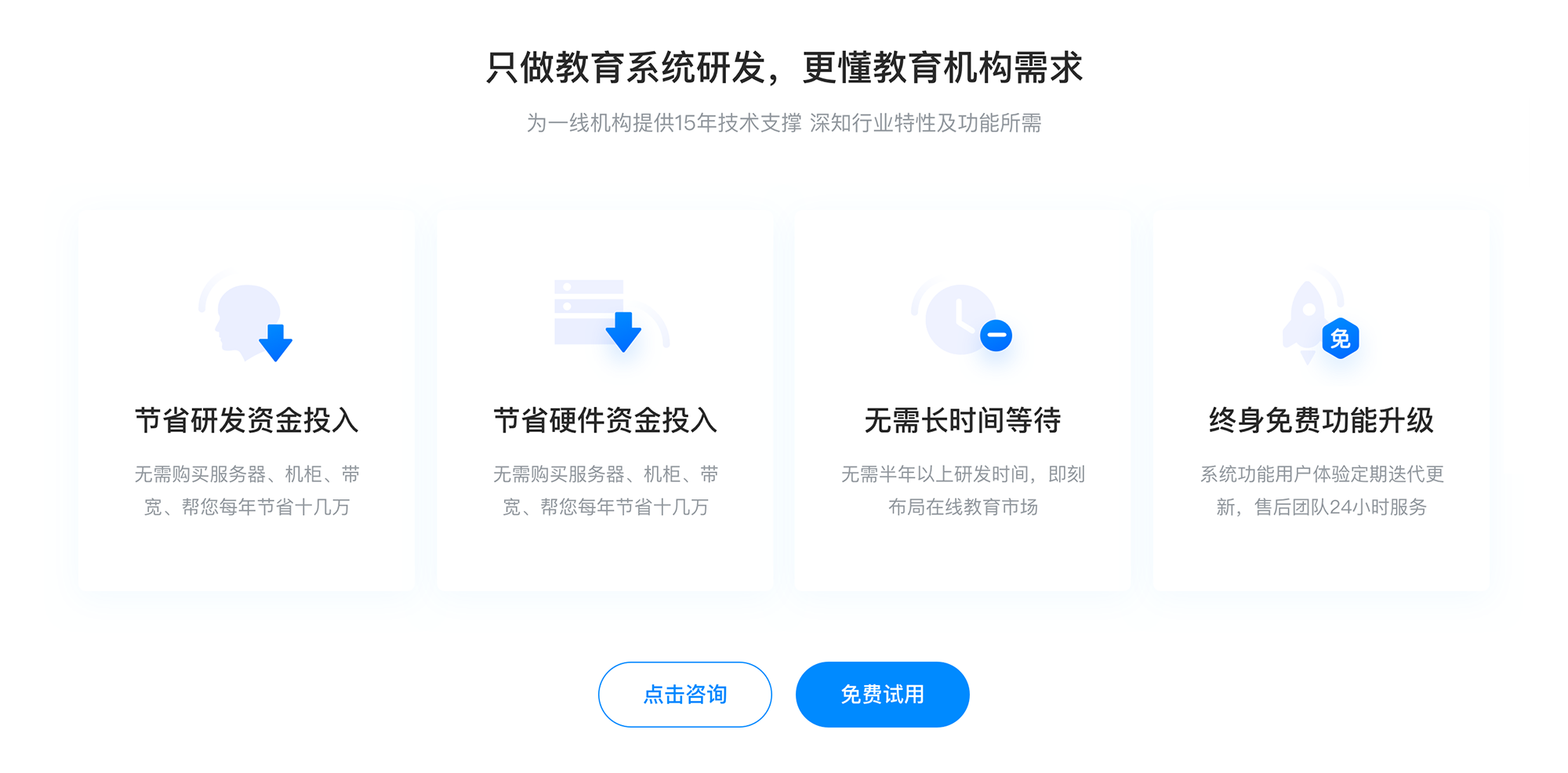 網(wǎng)上課堂app哪個好_網(wǎng)上有哪些比較好的講課app? 網(wǎng)課在線課堂app 云朵課堂app 網(wǎng)校在線課堂app下載 在線課堂app哪個好 網(wǎng)校在線課堂app 第3張