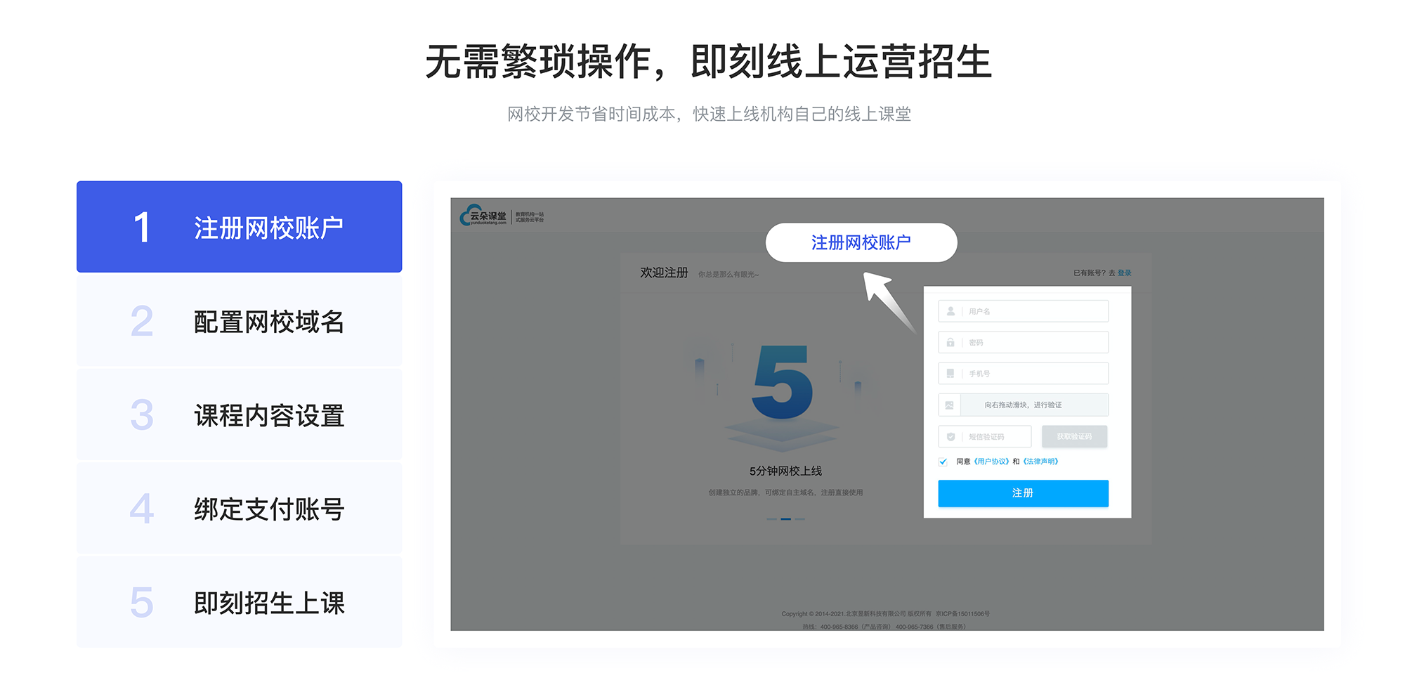 在線上課一般用什么軟件_在線上課用什么軟件好? 在線上課用什么軟件好 在線上課軟件哪個好 第2張