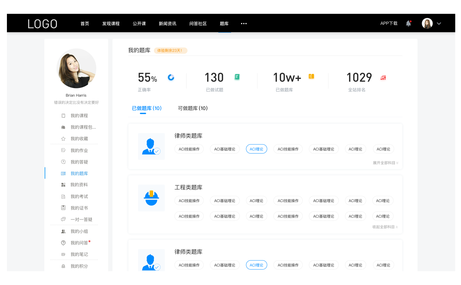 線上授課用什么軟件比較好_線上授課用什么軟件比較好? 線上授課平臺哪個(gè)好 線上授課用什么軟件比較好 第5張