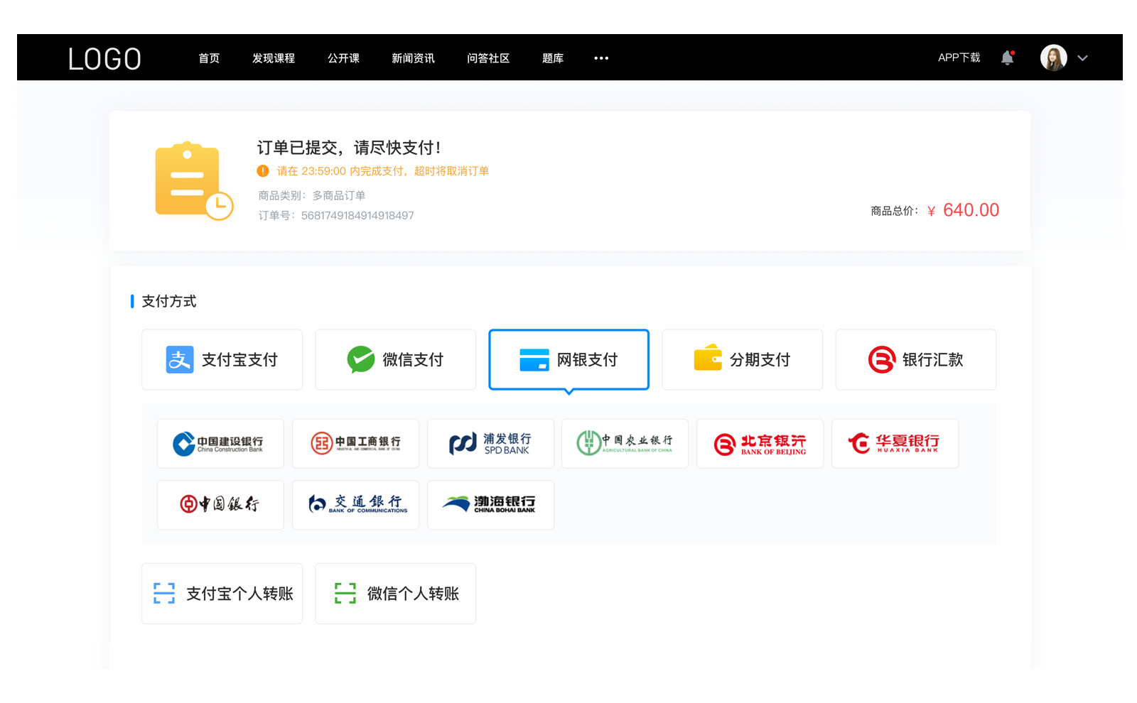 線上講課用什么平臺(tái)好_線上講課用的什么軟件 線上講課用什么平臺(tái)好 線上講課用什么軟件 第1張