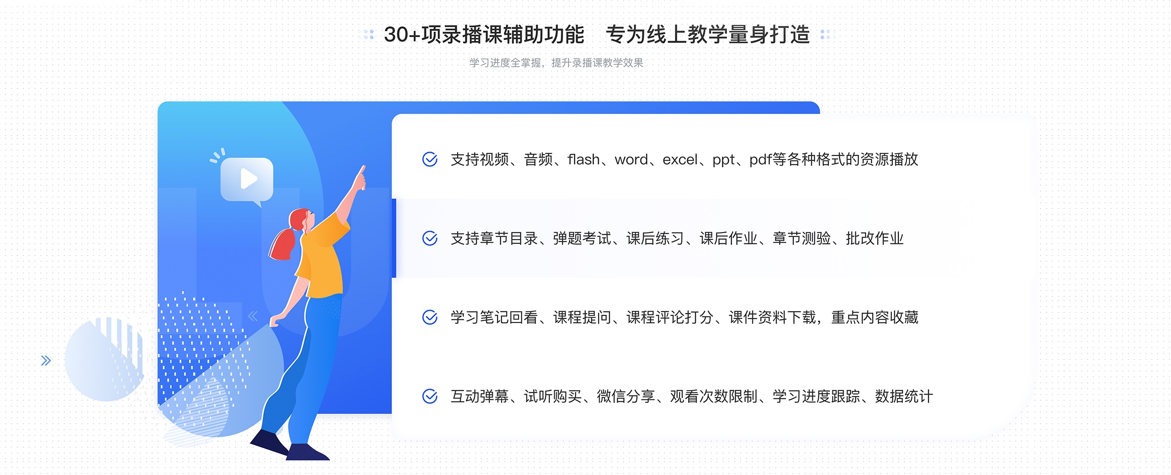 課程學(xué)習(xí)在線平臺(tái)_在線課程教學(xué)平臺(tái) 網(wǎng)絡(luò)課程在線平臺(tái) 在線培訓(xùn)課程平臺(tái) 第3張