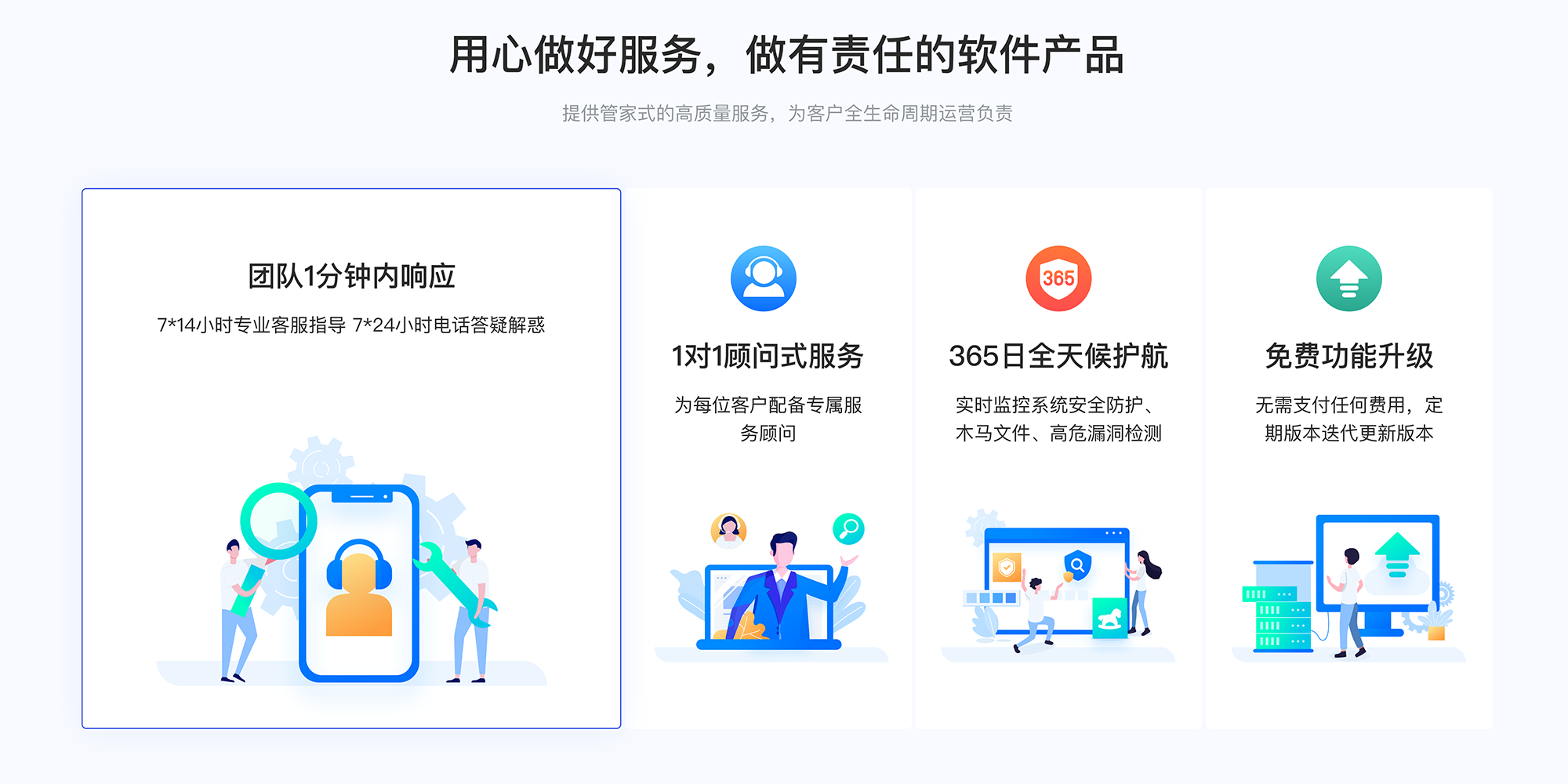 網(wǎng)校app軟件_網(wǎng)校app哪個(gè)好_云朵課堂app 網(wǎng)課app哪個(gè)好 網(wǎng)校app定做 第2張