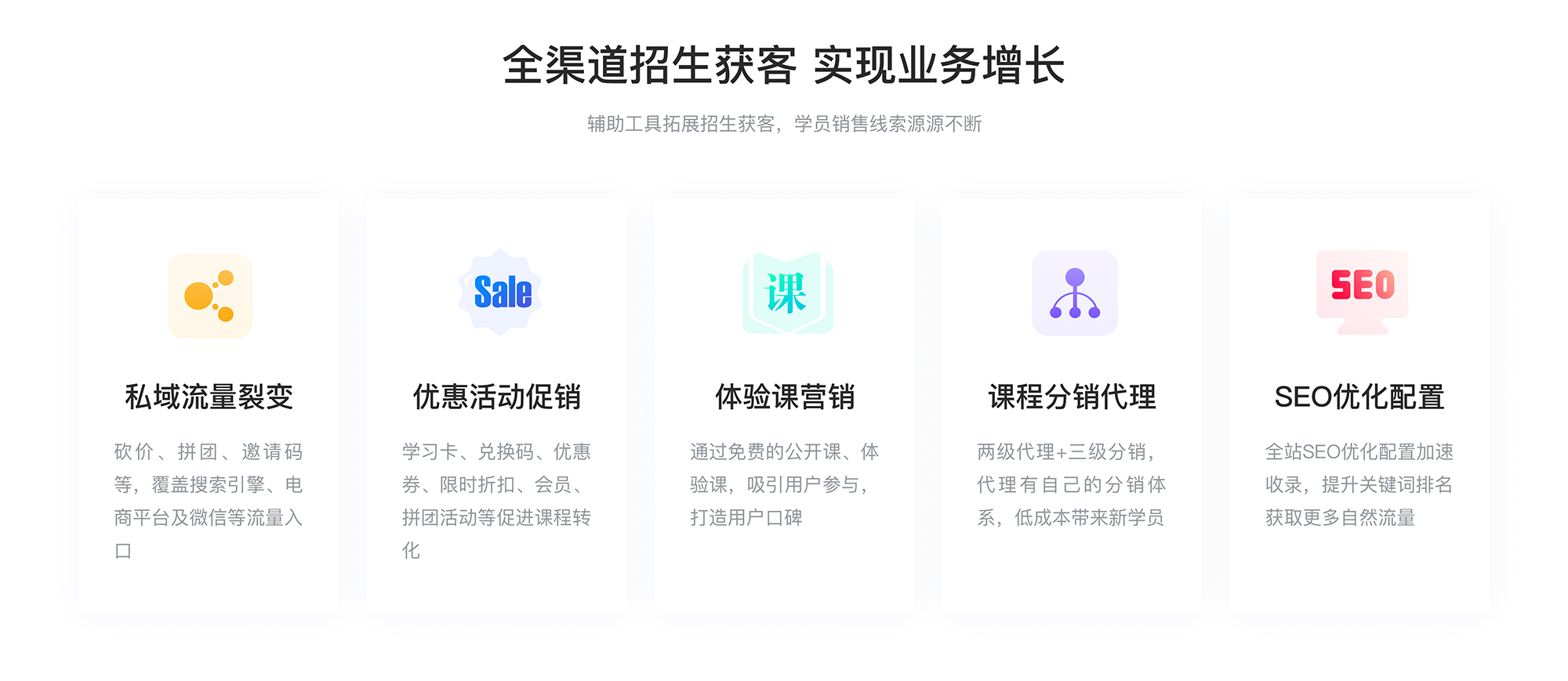 適合線上授課的軟件_想做線上教學用什么軟件好? 線上教學用什么軟件比較好 第4張