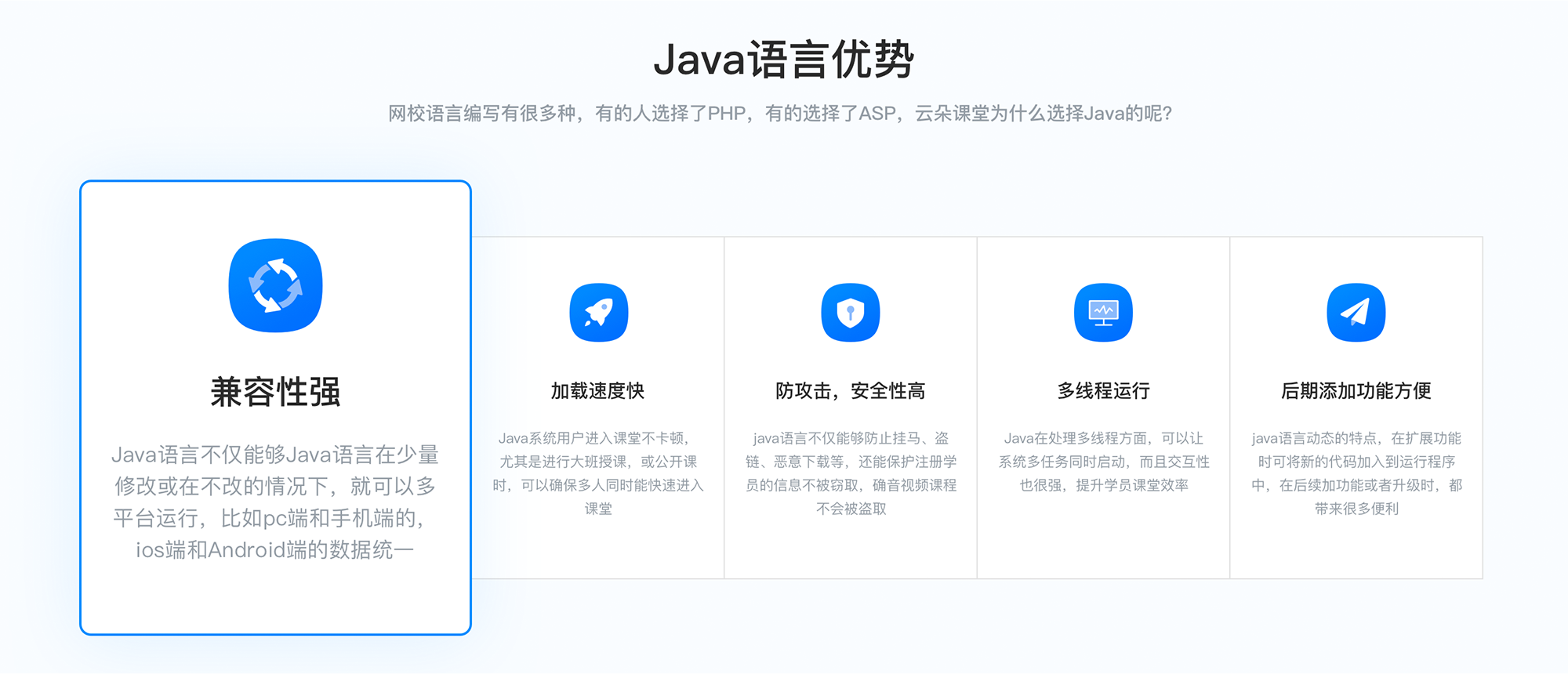 在線直播課哪個(gè)平臺(tái)好_直播課哪個(gè)平臺(tái)好而且便宜? 在線直播課哪個(gè)平臺(tái)好 課程直播平臺(tái)哪個(gè)好用 第4張