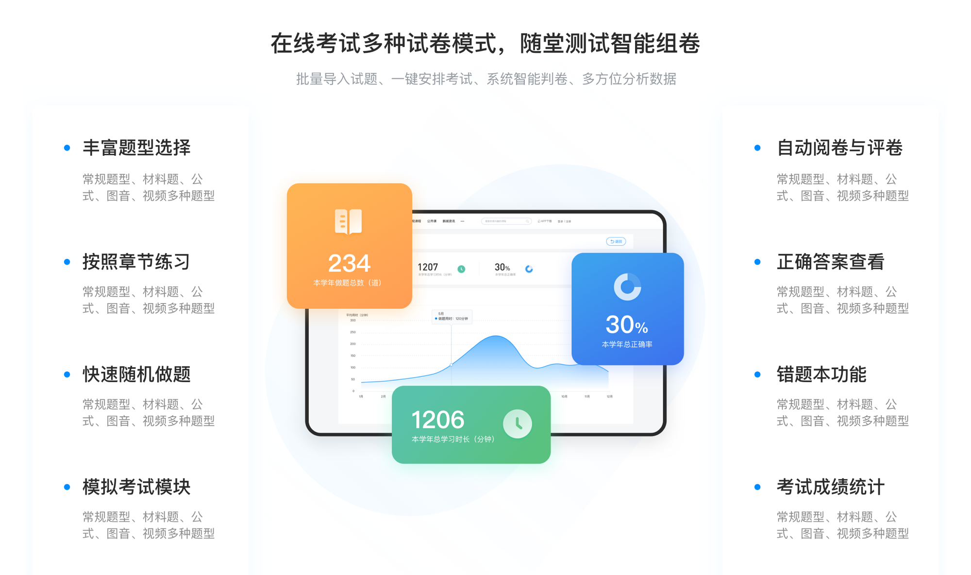 錄課用哪個軟件好_手機錄課用哪個軟件好? 錄課用哪個軟件好 教師錄課用哪個軟件比較好 第3張