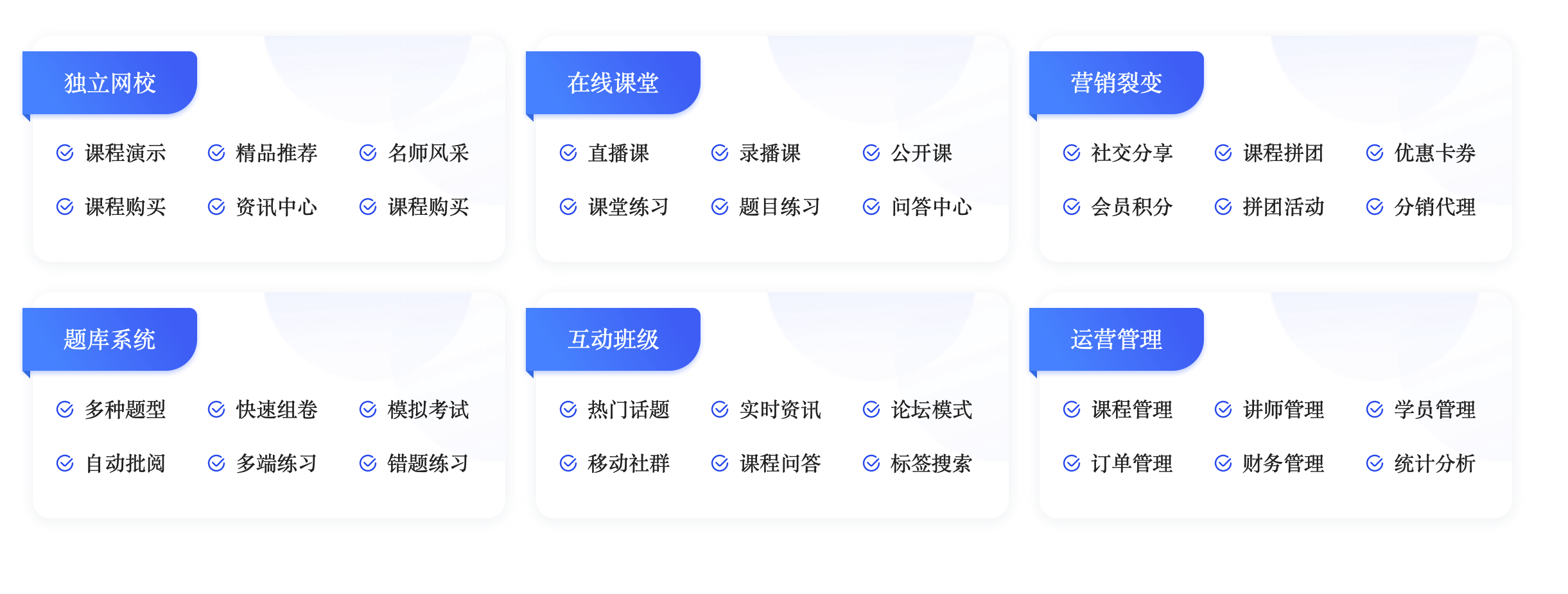 云朵課堂軟件_云朵課堂怎么用_云朵課堂怎么樣? 云朵課堂軟件 云朵課堂怎么用 云朵課堂怎么樣 云朵課堂在線教育平臺(tái) 第3張