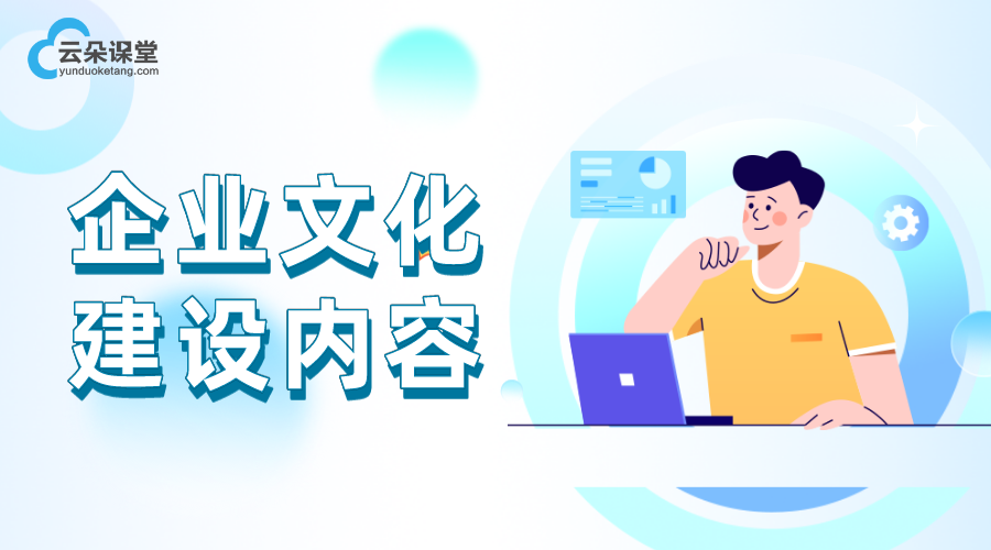 企業(yè)培訓(xùn)的重要性和意義_企業(yè)培訓(xùn)價(jià)值是什么?