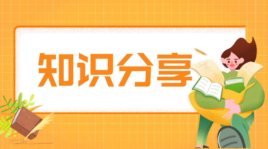 hrd是什么_hrd是什么崗位？ 企業(yè)培訓(xùn)課程系統(tǒng) 培訓(xùn)體系搭建方案 培訓(xùn)課程體系搭建 企業(yè)內(nèi)訓(xùn) 第1張