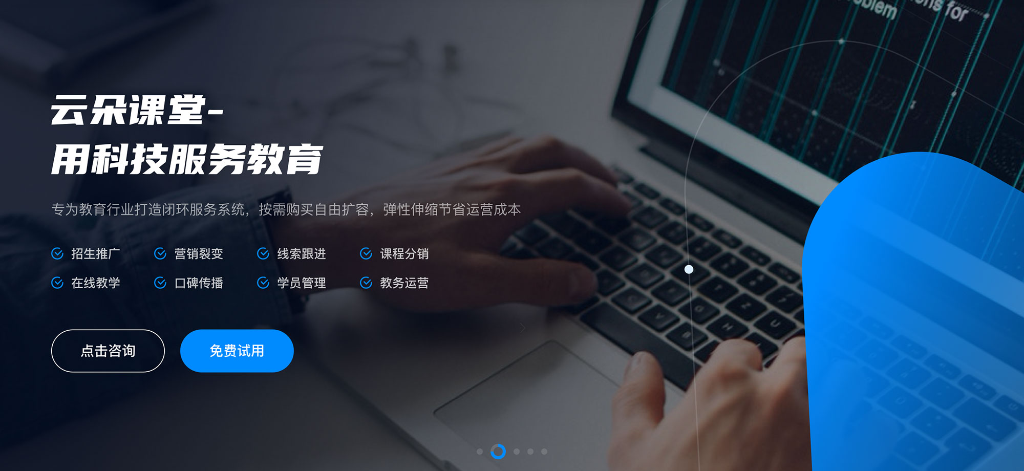 老師上課用的教學(xué)軟件-老師用的app上課軟件 老師上課用的教學(xué)軟件 教師上課軟件有哪些 第1張