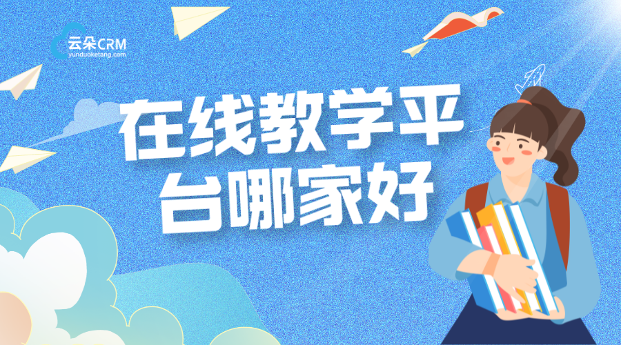 在線教學(xué)app_在線教學(xué)軟件app_在線教育平臺(tái)app 在線教學(xué)app 網(wǎng)校在線課堂app 在線教育app開發(fā) 在線教育平臺(tái)app app教育系統(tǒng) 第1張