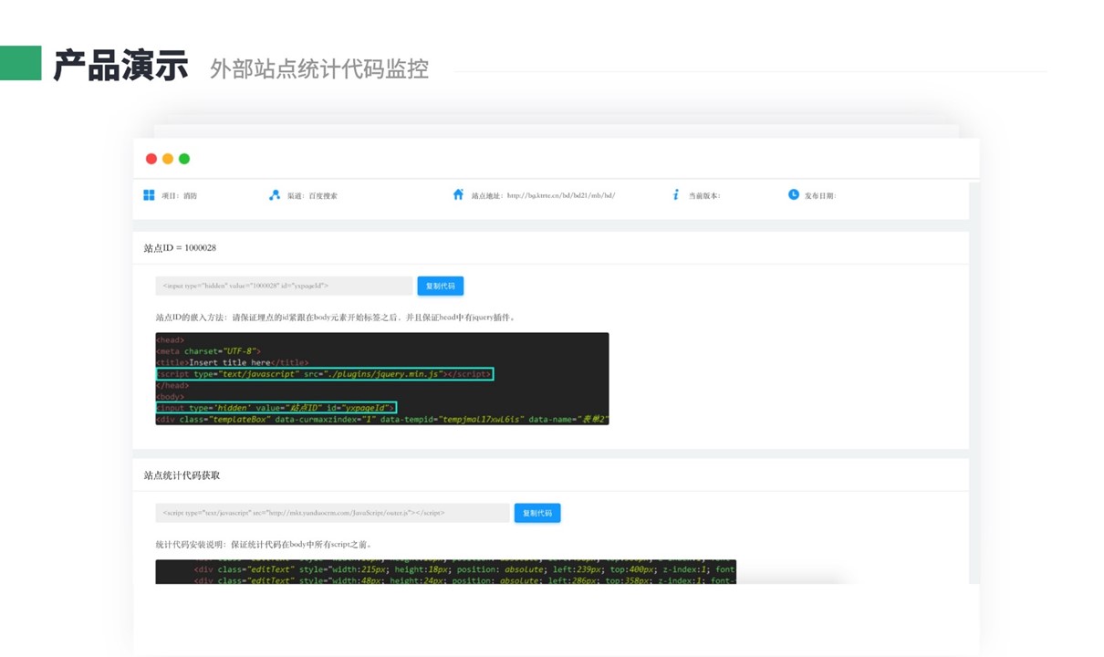 scrm系統(tǒng)平臺_基于企業(yè)微信的scrm系統(tǒng) crm軟件系統(tǒng)運(yùn)用 在線CRM 第2張