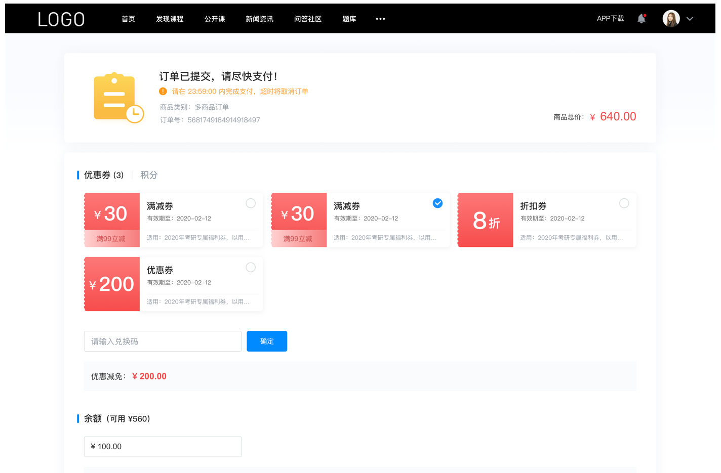 微信如何直播教學(xué)_微信直播課堂怎么開通_云朵課堂 微信直播如何操作 如何用微信直播上課 第6張