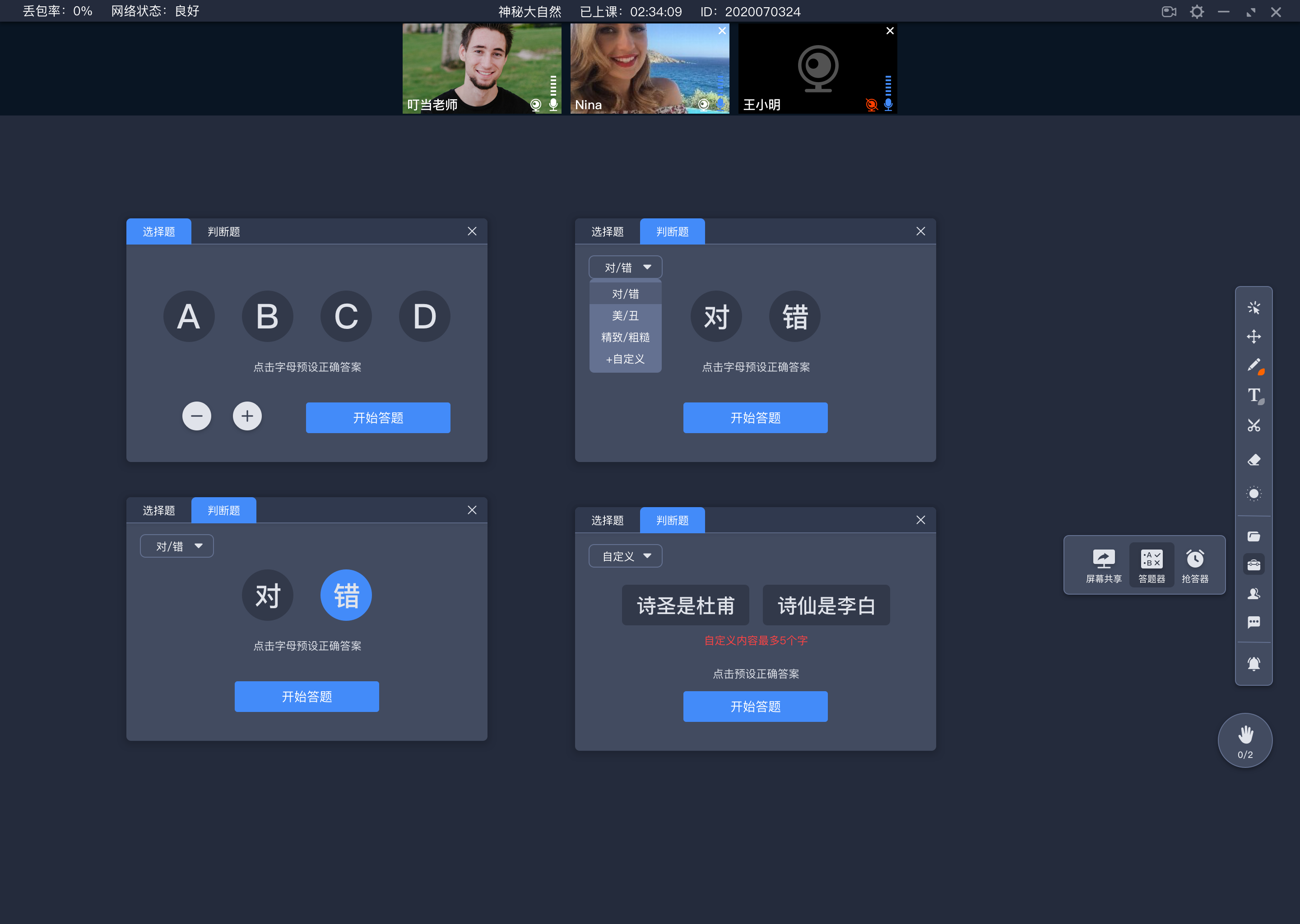 云朵系統(tǒng)-c++線上培訓(xùn)機(jī)構(gòu)哪個(gè)好-云朵課堂 云朵系統(tǒng) 線上培訓(xùn)教育平臺(tái) 第3張