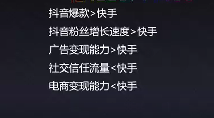 抖音短視頻紅利轉(zhuǎn)化技巧揭秘，線上教育如何打造爆款抖音號 第8張