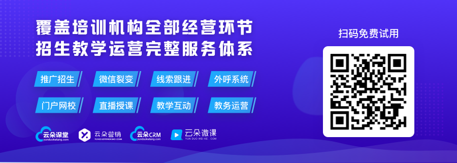 云朵日報-教育部:全球70個國家將中文納入教育體系 第2張