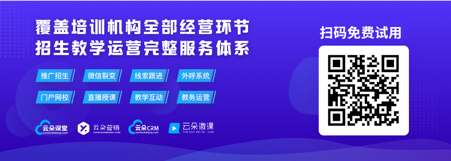 云朵日報-北京：16日起高校允許在校學生根據(jù)需要申請出校 第2張