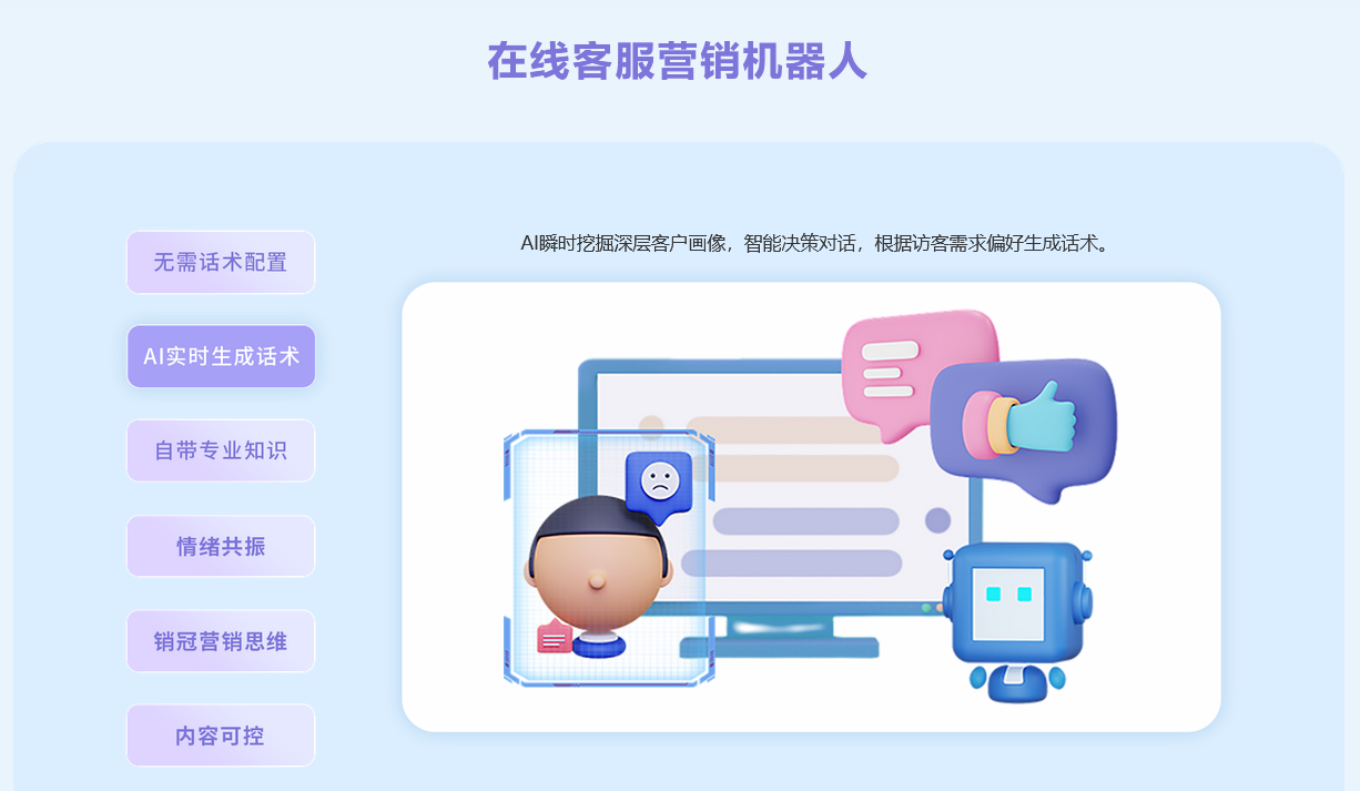 抖音私信怎么直接加微信_(tái)私信聊天如何加微信好友？ 私信自動(dòng)回復(fù)機(jī)器人 第2張