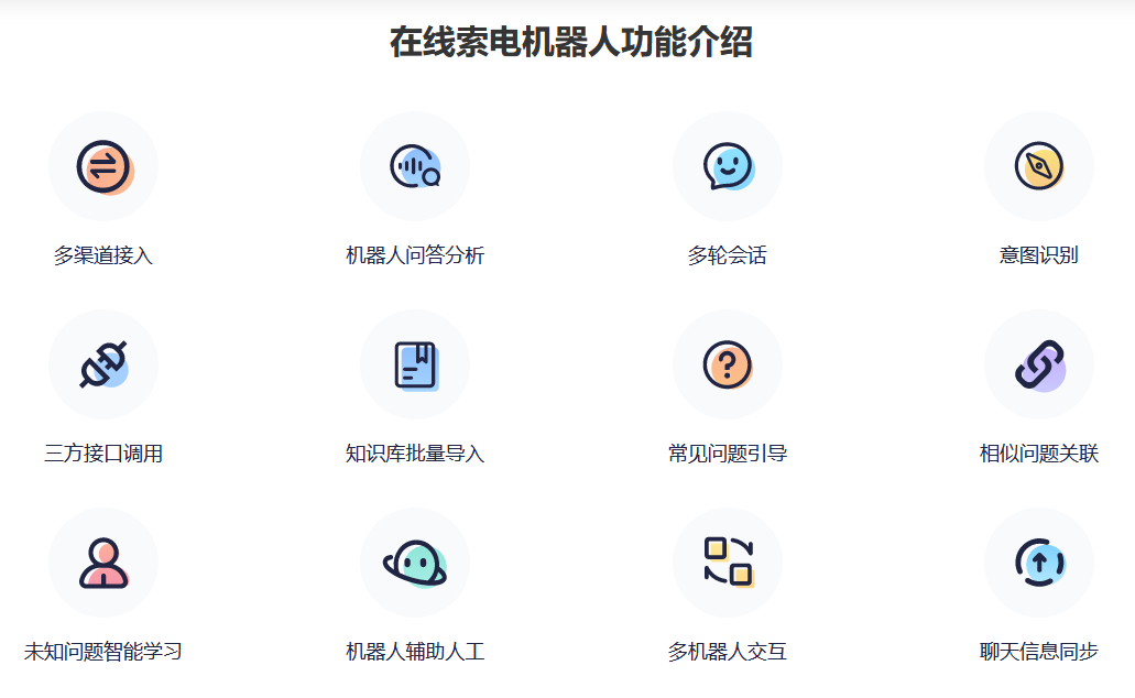 抖音私信自動回復(fù)軟件_昱新索電機(jī)器人抖音私信管理的智能伙伴 私信自動回復(fù)機(jī)器人 第3張