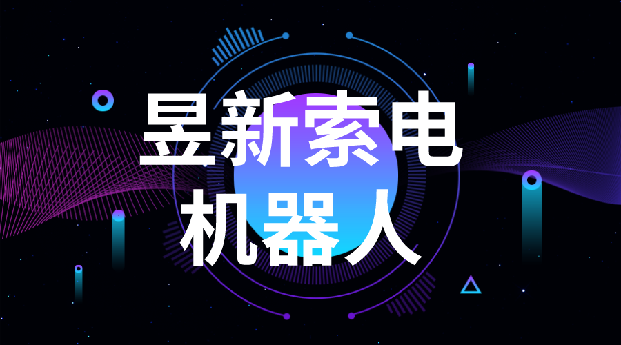 企業(yè)客服_企業(yè)服務(wù)自動化_企業(yè)營銷機器人 AI機器人客服 智能售前機器人 第1張