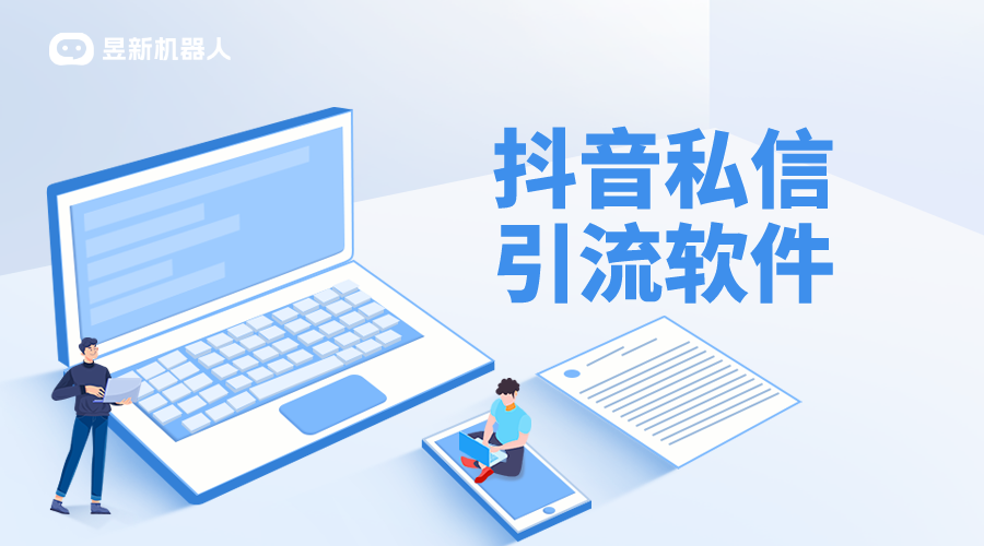 抖音私信客服怎么使用_抖音私信聯(lián)系客服怎么設(shè)置