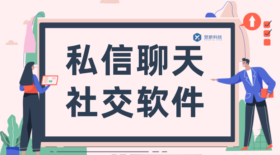 抖音店鋪號私信添加企業(yè)客服：步驟與注意事項(xiàng) AI機(jī)器人客服 抖音私信回復(fù)軟件 第2張