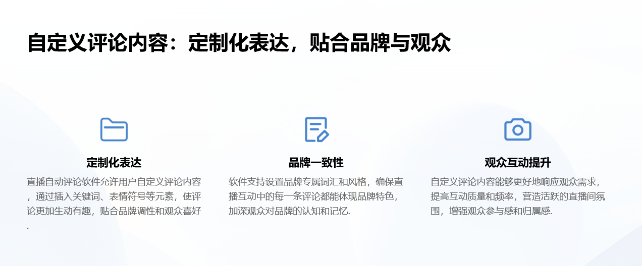 快手自動評論軟件_軟件的性能與穩(wěn)定性 自動評論工具 自動評論軟件 第3張