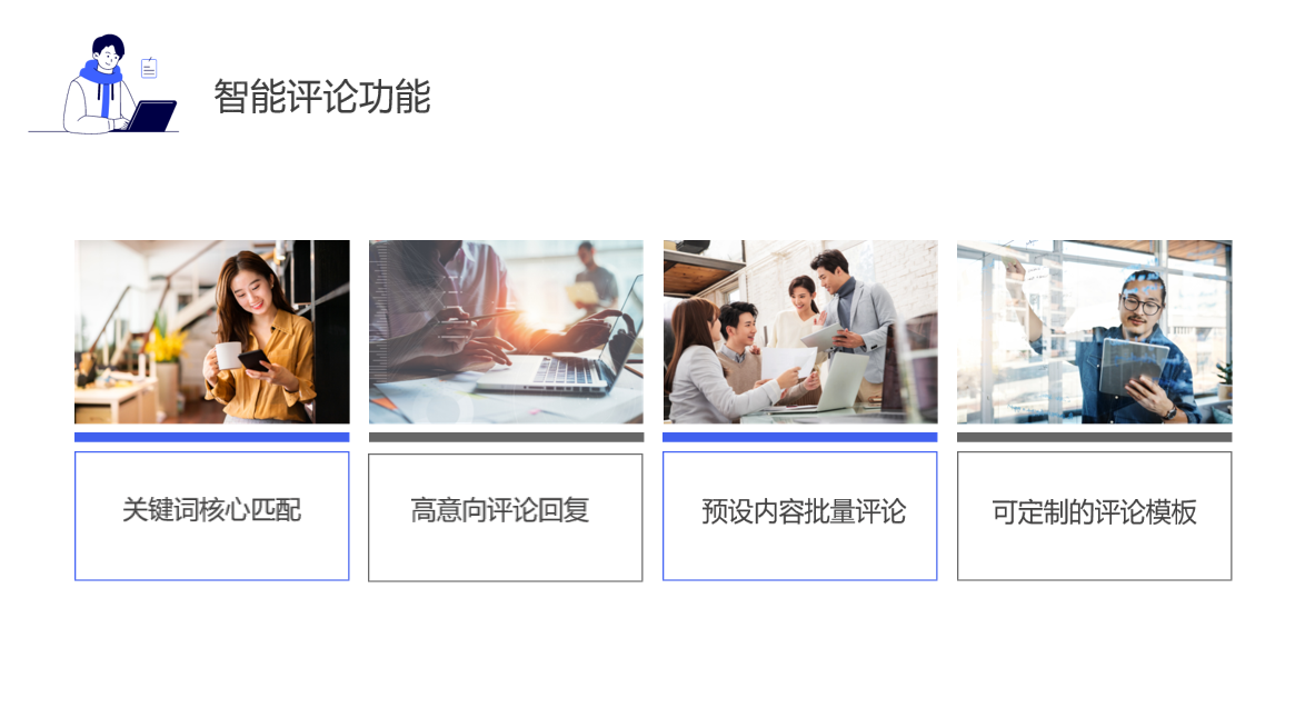 快手私信回復工具_快速響應(yīng)_多場景適用 自動私信軟件 快手私信自動回復 第4張