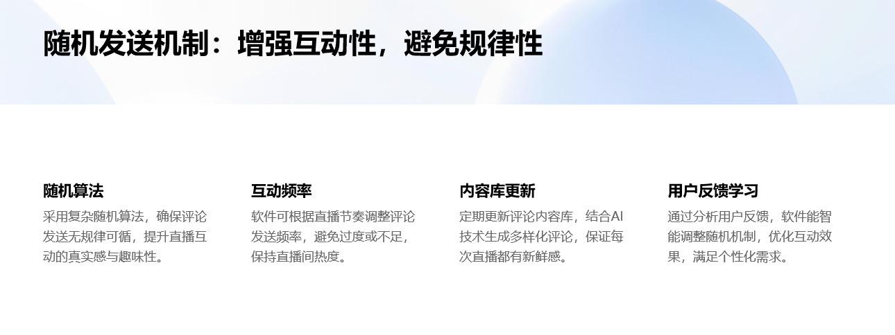 抖音看播自動評論軟件_軟件的自動評論設(shè)置 自動評論工具 自動評論軟件 第8張