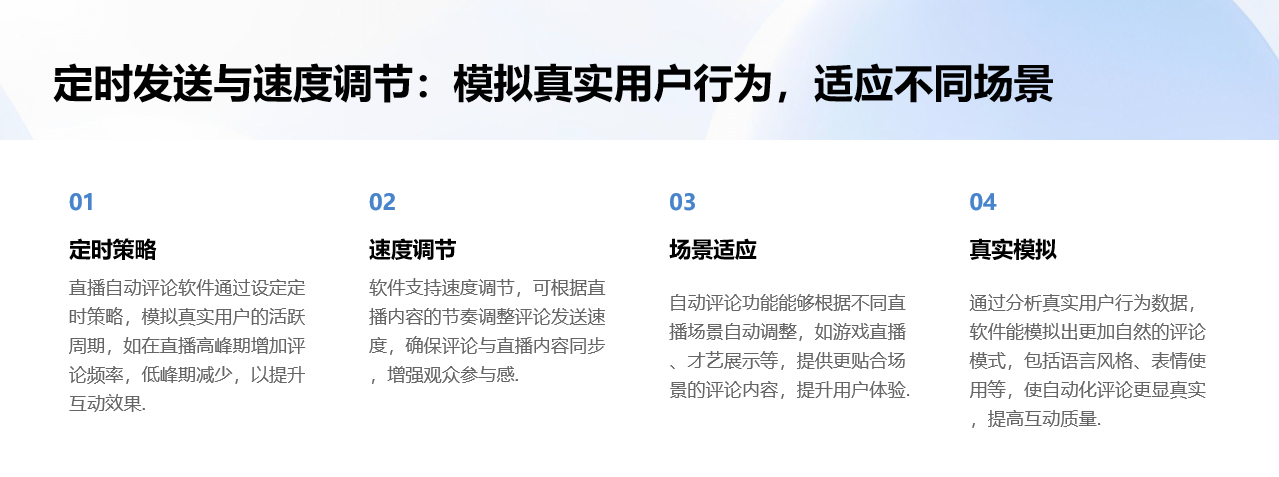 快手自動評論軟件_提升快手評論效率的應(yīng)用 自動評論工具 自動評論軟件 第7張