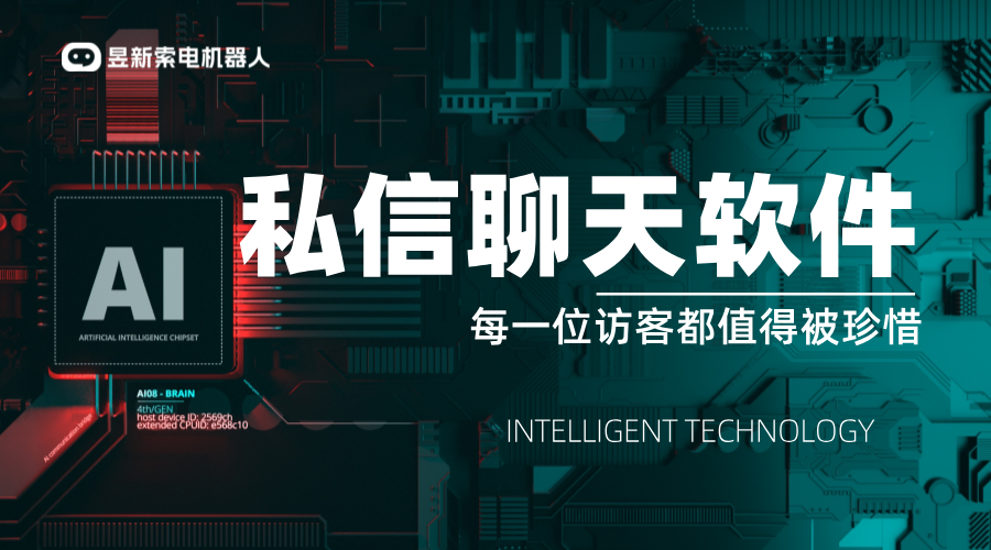 什么軟件可以接受私信聊天_多平臺(tái)私信管理工具推薦