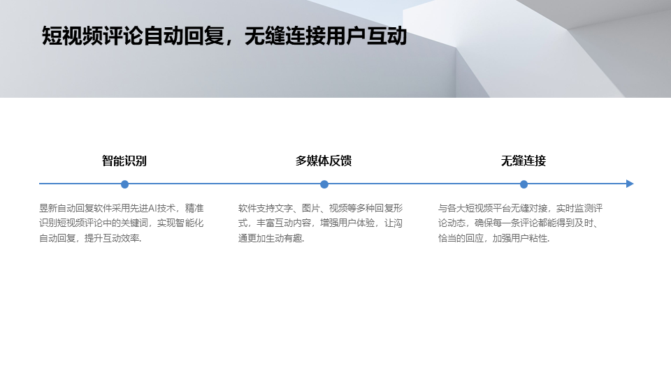 微信視頻號私信可以自動回復嗎怎么弄_具體操作步驟是什么呢？ 視頻號自動回復 私信自動回復機器人 自動私信軟件 第2張